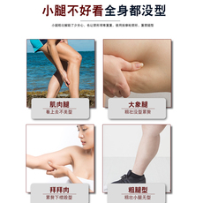 Лавка для йоги випарита дандасана 环形夹小腿按摩器大腿滚轮瘦腿肝胆经腿部经络疏通器放松肌肉型