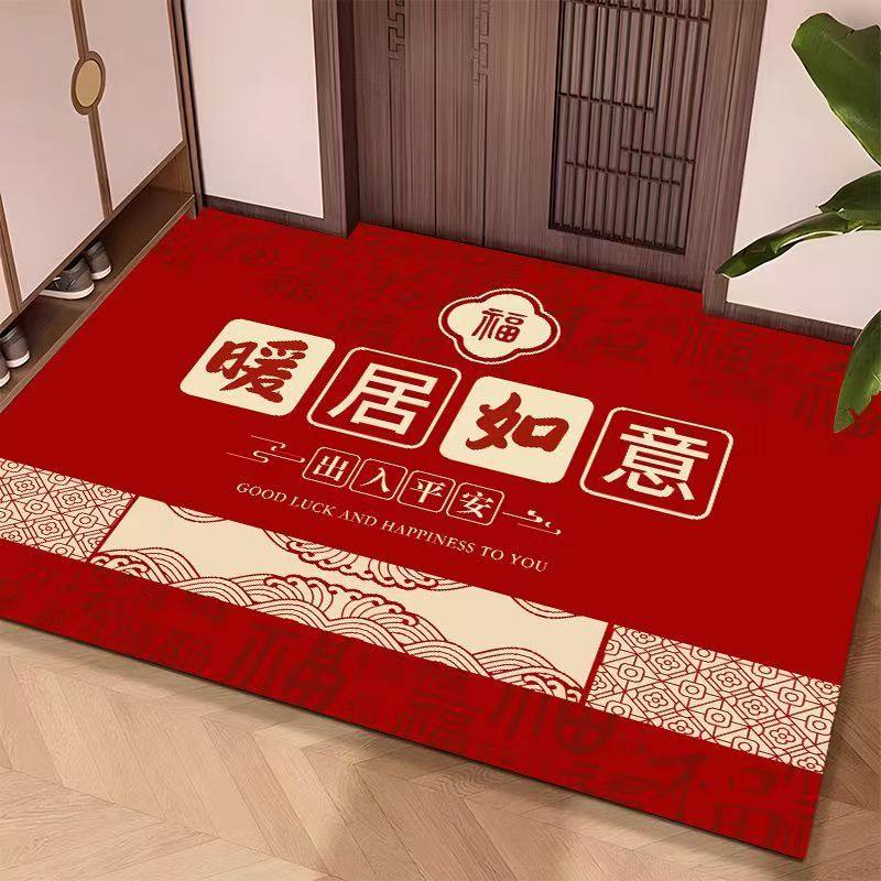 红色喜庆硅藻泥地垫入户地垫进门防滑吸水耐脏家用玄关脚垫可裁剪,淘宝优惠券,粉丝福利购,淘宝优惠卷