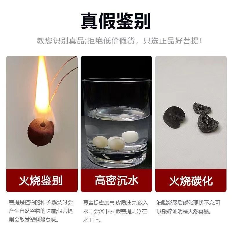 原生态菩提手串绕指柔黑檀木阴皮菩提根渐变手链佛珠手串文玩男女-图2