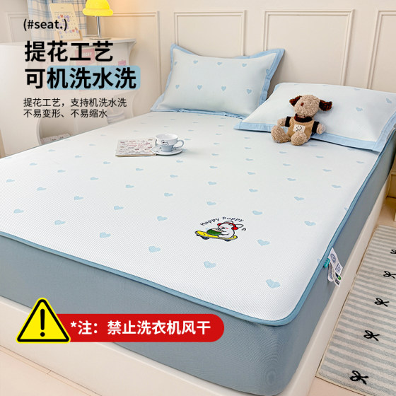Doya Star summer cooling ice bean mat single cooling air-conditioned soft mat bed sheet machine washable and foldable