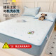 Doya Star summer cooling ice bean mat single cooling air-conditioned soft mat bed sheet machine washable and foldable