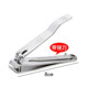Strong home use nail clipper single | repurchased 11,000 times