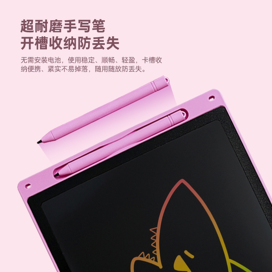 Drawing board children's home children's drawing board LCD handwriting board erasable blackboard electronic graffiti drawing board writing board
