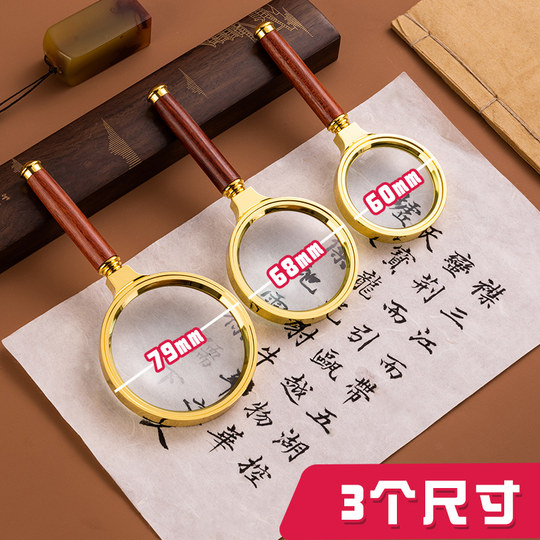 HD magnifying glass 90 times portable reading for the elderly