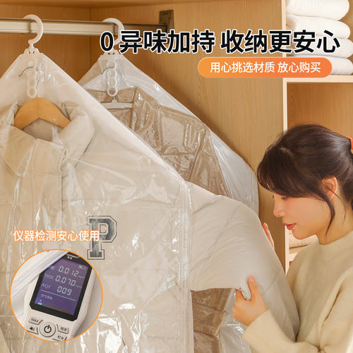 羽绒服专用收纳袋真空压缩袋衣柜衣服大衣防尘罩衣物压缩袋子挂式 - 图2