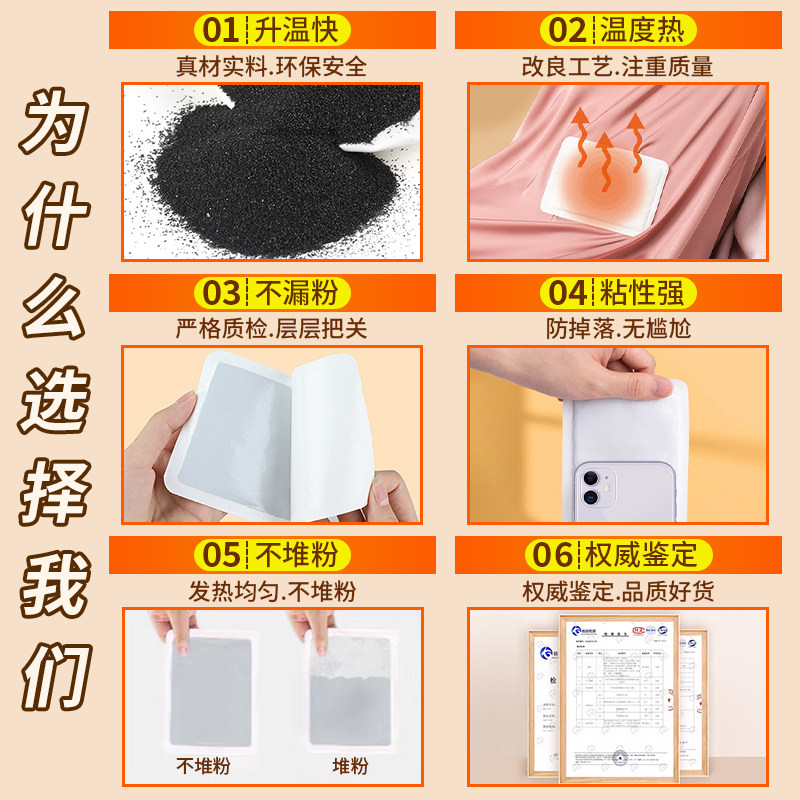 暖宝宝暖贴痛经女生用自发热24小时保暖大姨妈调理暖宫贴宫寒暖身