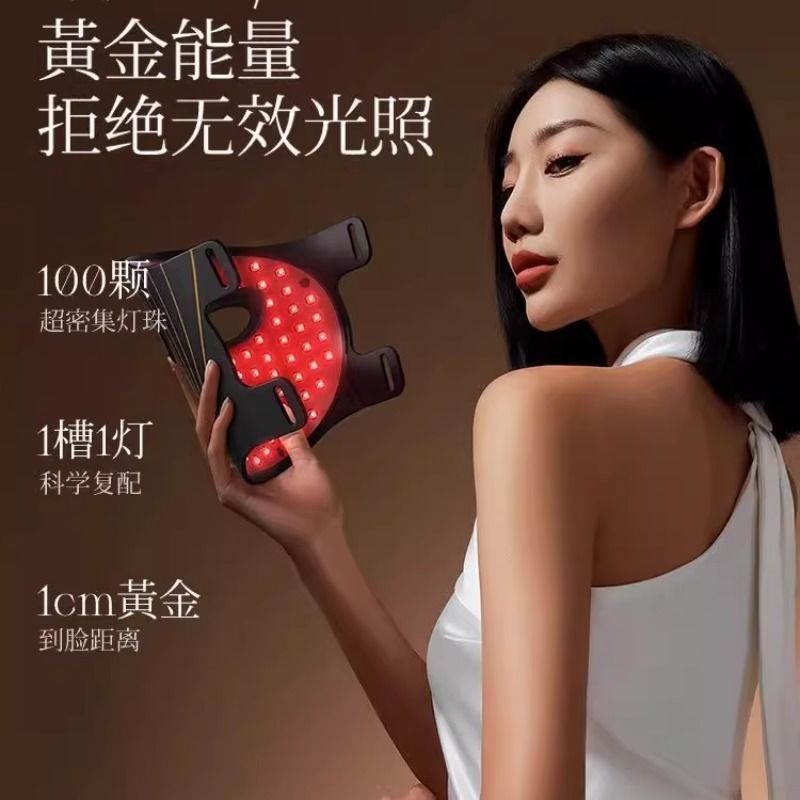 康佳面罩美容仪大排灯红黄蓝祛痘仪光子嫩肤神器家用脸部美白面罩 - 图2