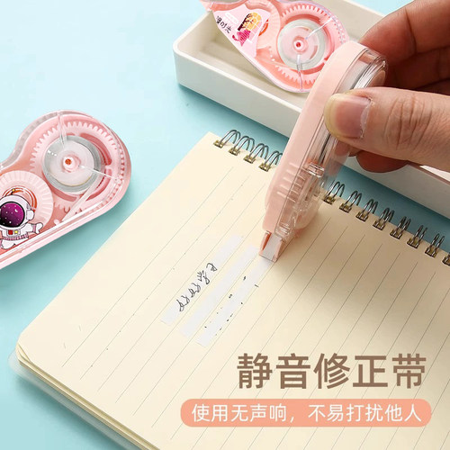 高颜值静音修正带小学生专用实惠装正品顺滑初中生大容量耐摔改正带可爱女生多功能创意防摔涂改带 - 图1