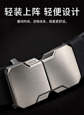 时尚合金帆布腰带男士快拆卡扣战术裤带户外工装弹力休闲腰链裤带
