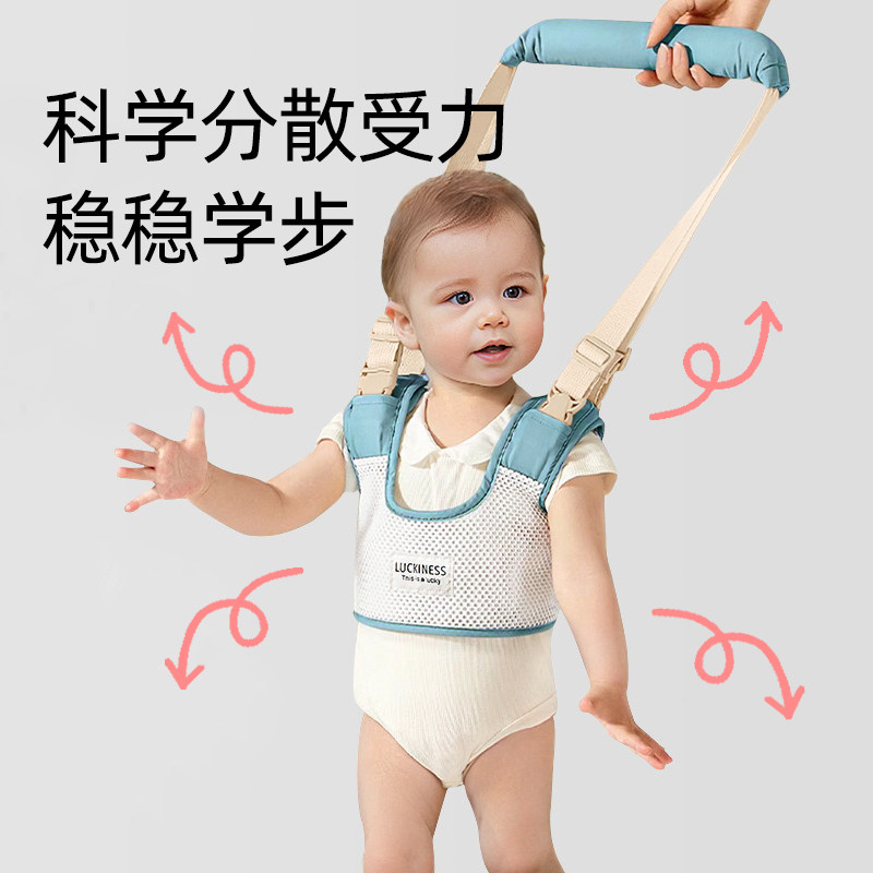 学步带婴幼儿学走路二合一牵引带婴儿防摔宝宝走路学步防勒神器,淘宝优惠券,粉丝福利购,淘宝优惠卷