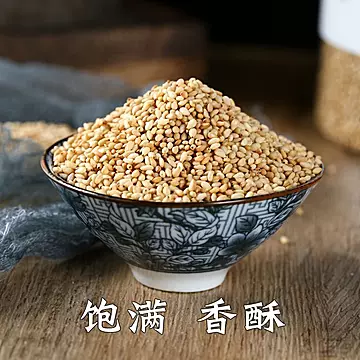 新货熟黑白芝麻组合250g*2罐[1元优惠券]-寻折猪