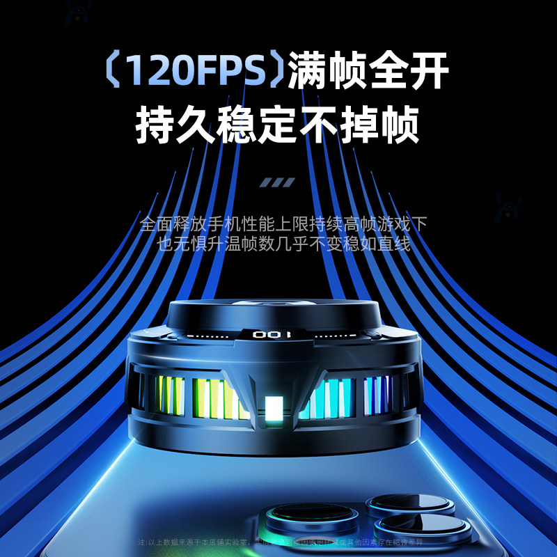 2026新款手机散热器磁吸半导体制冷降温神器适用黑鲨苹果一加小米静音散热背夹结冰平板ipad直播电竞专用结冰,淘宝优惠券,粉丝福利购,淘宝优惠卷