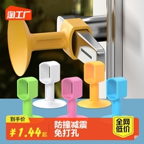 Silicone door suction-free perforated new toilet Soft rubber door rear door handle anti-collision suction door fixed blocking deity