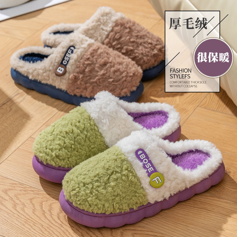 棉拖鞋女冬季2024新款室内家居毛毛绒保暖包跟厚底情侣棉鞋男冬天