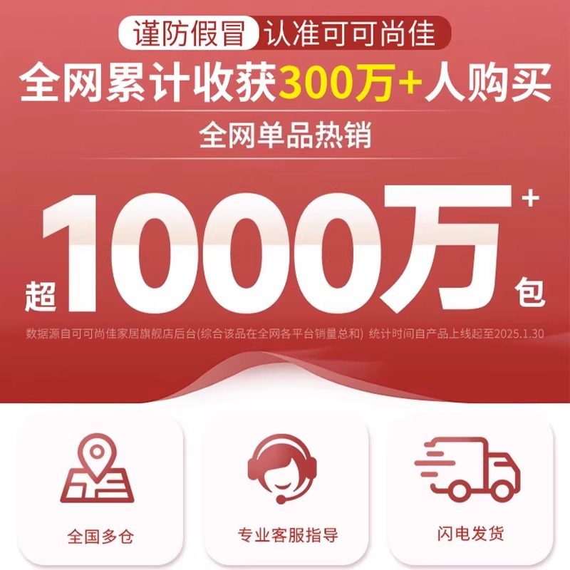 蒸汽眼罩舒缓眼疲劳叶黄素热敷解睡觉遮光男女学生睡眠发热护眼贴,淘宝优惠券,粉丝福利购,淘宝优惠卷