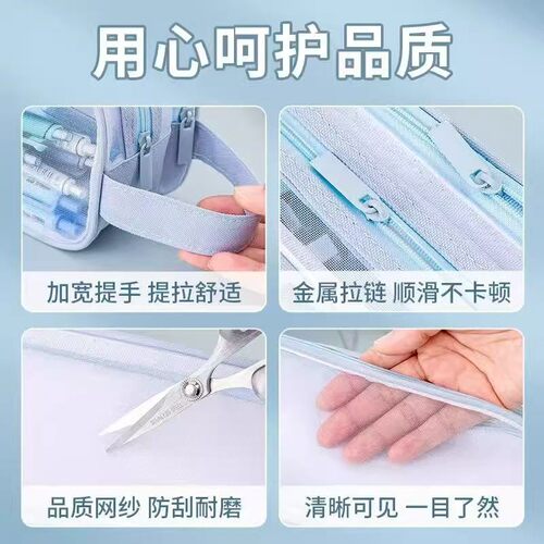 双层网纱透明笔袋大容量初中生高中女孩文具盒小学生铅笔袋考试专用文具袋高颜值日系透明铅笔盒男孩简约 - 图2