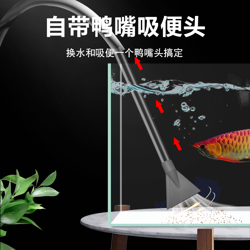 鱼缸换水器神器洗沙虹吸换水管抽水清洗砂便手动清理清洁吸粪水器 - 图2