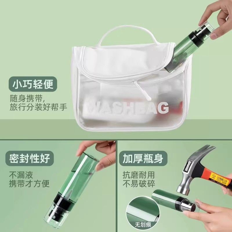 喷雾瓶旅行分装瓶化妆水酒精超细雾脸部补水小喷壶便携喷瓶空瓶子,淘宝优惠券,粉丝福利购,淘宝优惠卷