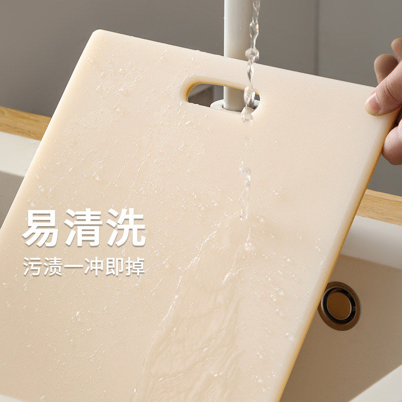 菜板抗菌防霉家用切菜板食品级塑料加大号双面砧板粘板水果案刀板,淘宝优惠券,粉丝福利购,淘宝优惠卷