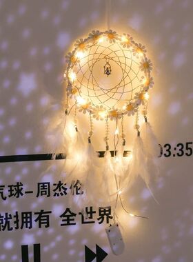 捕梦网女生日礼物公主INS灯挂饰风铃补捕能网印第安手工少女ins风