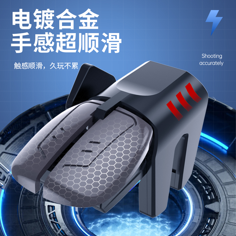 2025新款升级吃鸡神器六指连点器游戏按键辅助器精英指套手柄 - 图2