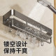 Bathroom suction cup storage rack without punching bathroom washbasin toilet wall hanging artifact wall storage rack