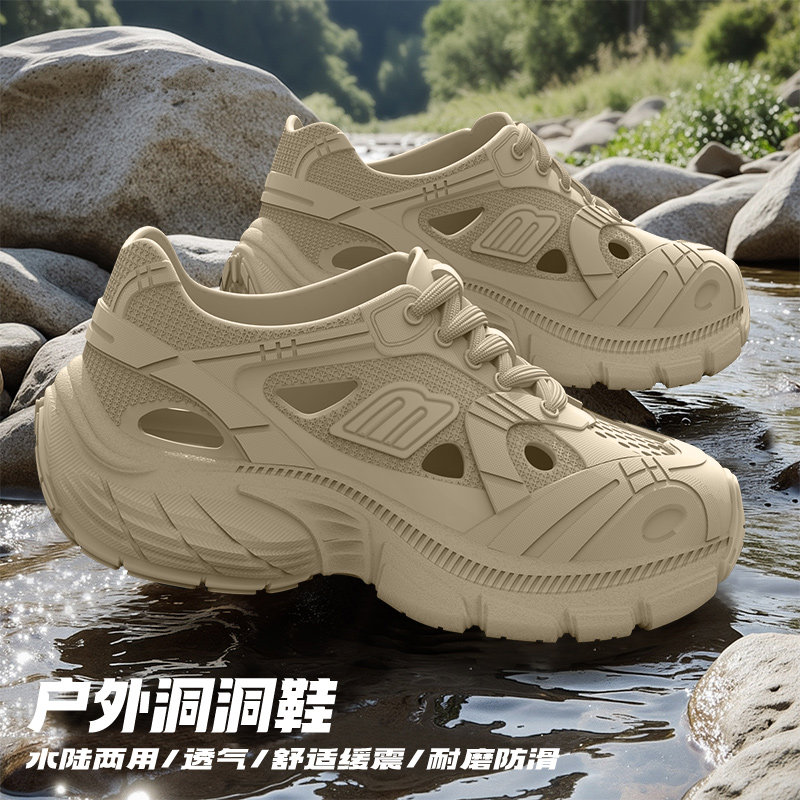 七色纺踩屎感洞洞鞋女士夏季新款沙滩防滑防臭溯溪凉鞋男士户外