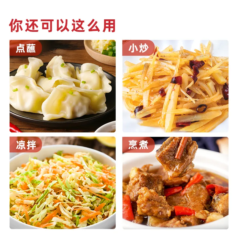 陈醋500ML家用老陈醋炒菜凉拌蘸料调料食用醋批发7 - 图1