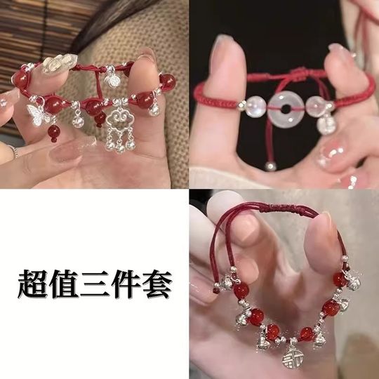 Браслет-колокол с красной глазурью | Более 52 000 дополнительных покупок