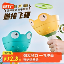 Child Hand Flying Saucer Toy Parent-child Sports Outdoor Flying Bamboo Dragonfly Ejection Flying Disc Top Male Girl Exercise