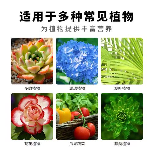 羊粪发酵有机肥料纯羊粪50斤种菜养花盆栽鸡有机农家肥料豆粕土壤 - 图1