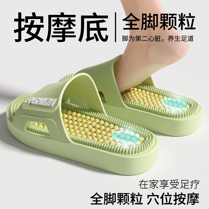 厚底足疗拖鞋2026新款室内家居男士外穿夏季防滑防臭舒适按摩女士,淘宝优惠券,粉丝福利购,淘宝优惠卷