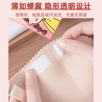 Anti-exposure patch artifact chest cover collar collar buckle shoulder strap low collar anti-slip anti-leak invisible patch shoulder straps