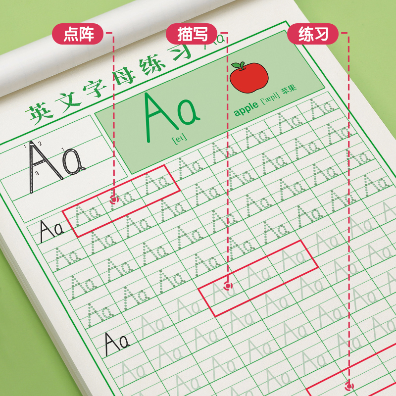 26个英语字母字帖衡水体一二三年级练字帖上册英文描红本小学生专用天天练字本幼儿园同步幼小衔接书写练习册手写体控笔训练贴拼音 - 图2