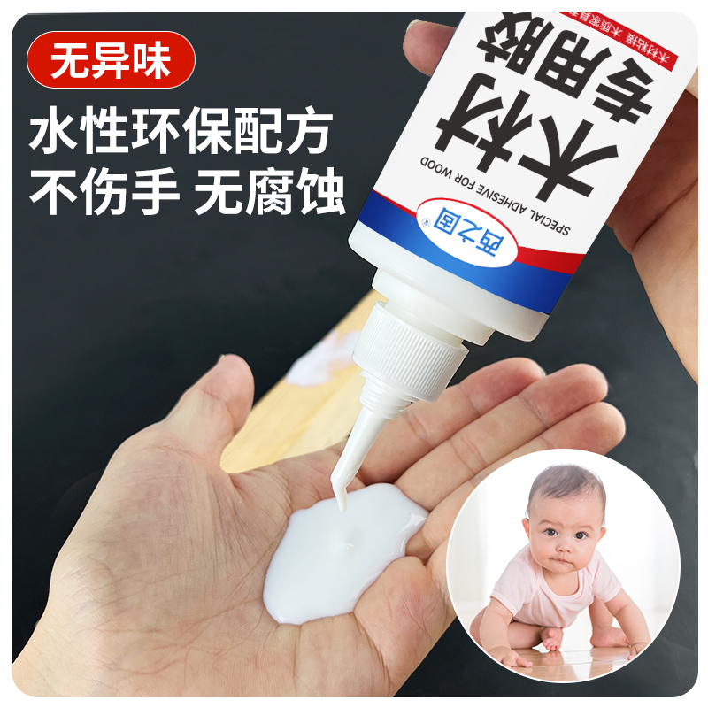 木材胶水强力木工专用胶沾实木木板椅子凳子桌子门边木地板白乳胶红木家具木质木器修复修补粘木头专用万能胶 - 图3