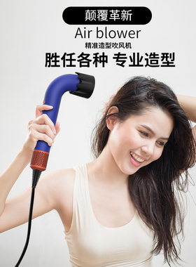 华强北速干护发弯管电吹风