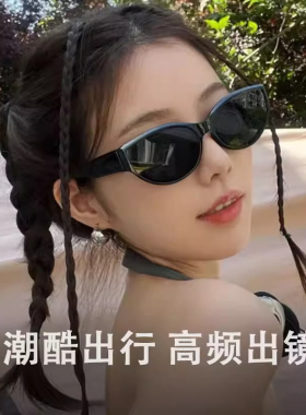 猫眼墨镜女2026新款方圆脸偏光高级感海边小脸防晒防紫外线太阳镜
