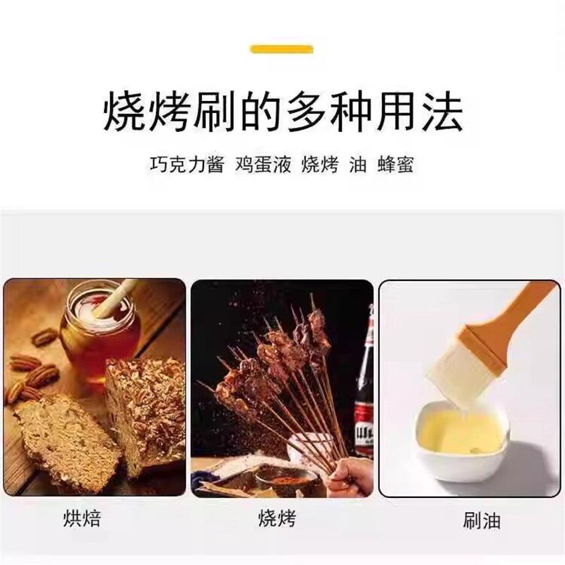 Barbeque brush oil brush household high temperature resistant kitchen pancake food grade special baking small brush sauce supplies tools