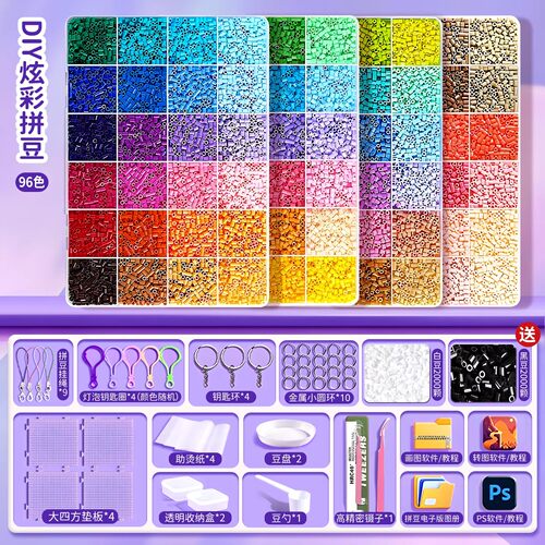 拼豆2.6mm手工DIY材料包配件融合套装工具豆女孩儿童补充专用熨斗 - 图2