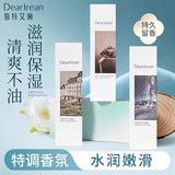 DearIrean 独特艾琳 凝润护手霜 35ml +送挤压棒金币+券后14.16元包邮 详见正文攻略