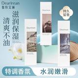 DearIrean 独特艾琳 凝润护手霜 35ml +送挤压棒金币+券后14.16元包邮 详见正文攻略