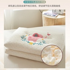 Подушка постельная 天然泰国乳胶枕芯成人保健护颈椎枕头芯儿童枕学生单人枕