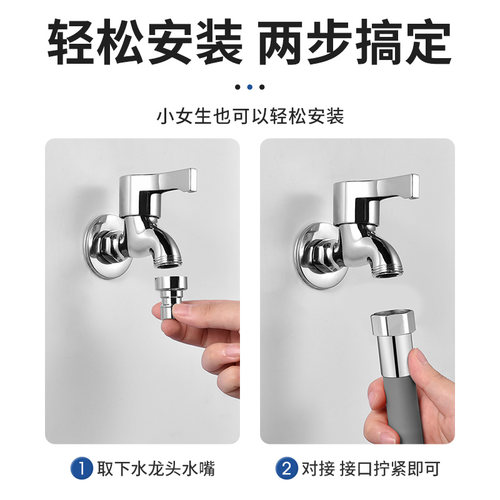 水龙头延长管万向接水管延伸器定型防溅神器软管延伸管家用可弯曲 - 图2