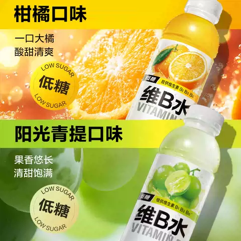 外星人维C水维B水低糖低卡柠檬/车厘子蔓越莓味500mLx15瓶 图片 4