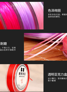 高倍弹性手串绳弹力线结实耐磨