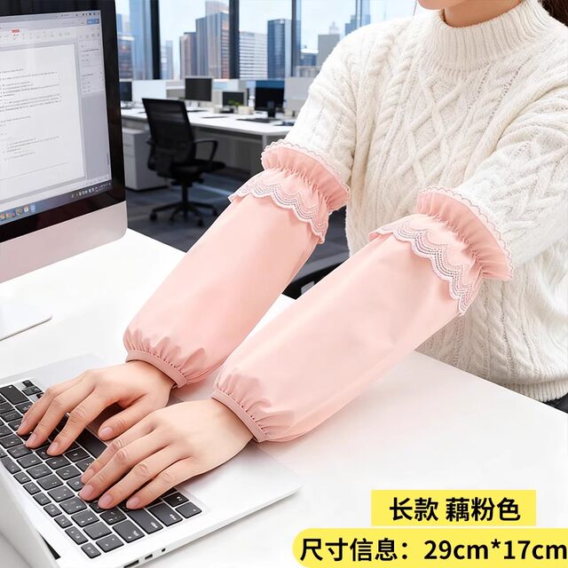 Sleeves for women at work, dirt-resistant 2025 autumn and winter waterproof and oil-proof down jackets for men, sleeve protective gloves, lace cuffs widened