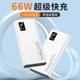 Power bank, new national standard 3C certified quality, strict selection, super fast charging, new 50,000 mAh, ultra-large capacity, 20,000 ultra-thin flash charging mobile power supply, suitable for Huawei, Apple, OPPOvivo