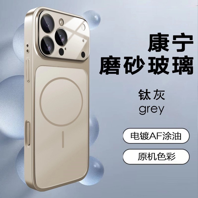 秒变17适用苹果16promax手机壳17air新款磁吸iphone15promax自带镜头膜14pro防摔保护套ip13磨砂高级女款外壳 - 图1