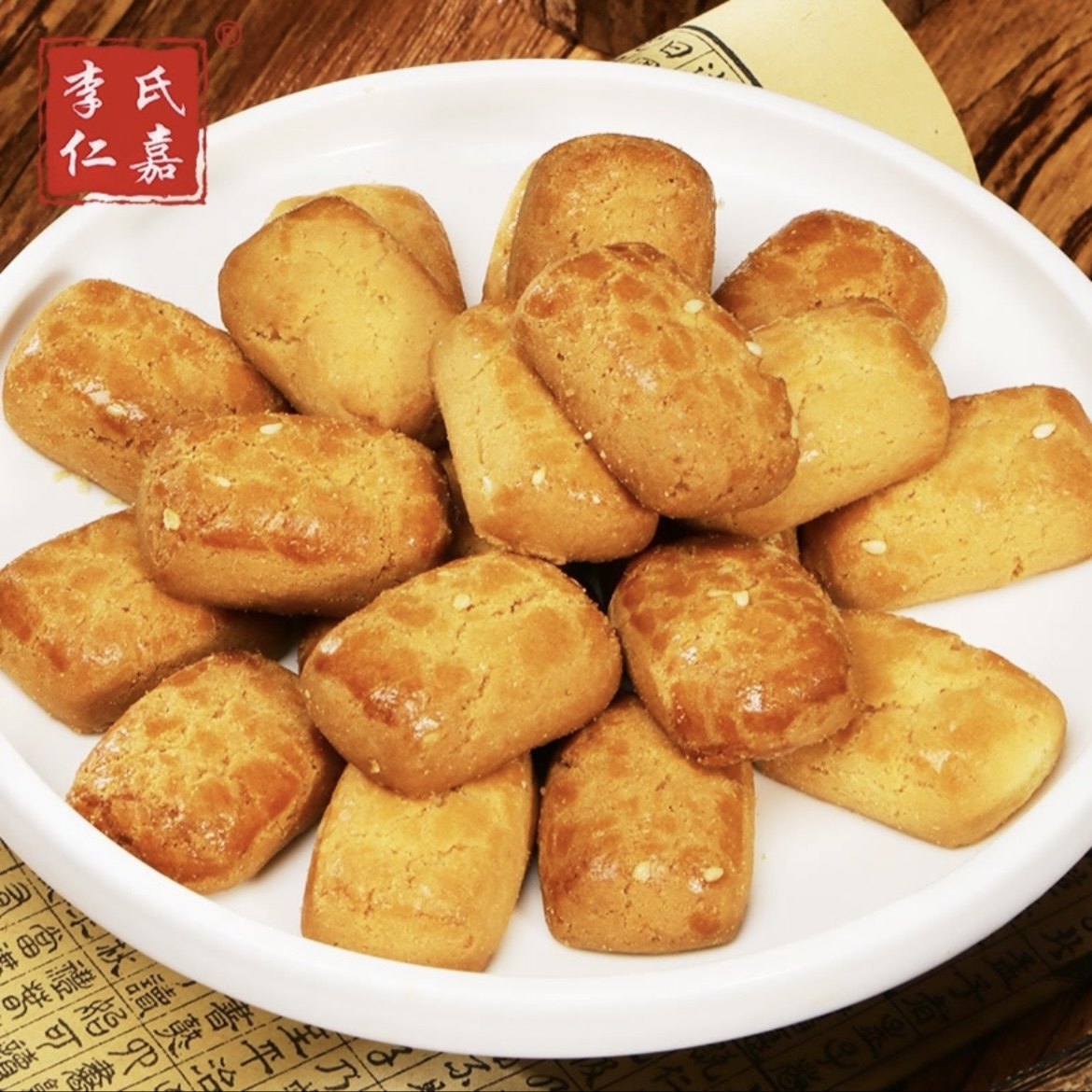 东北老式桃酥炉果饼干香酥脆早餐大人小孩老人孕妇零食休闲零食,淘宝优惠券,粉丝福利购,淘宝优惠卷