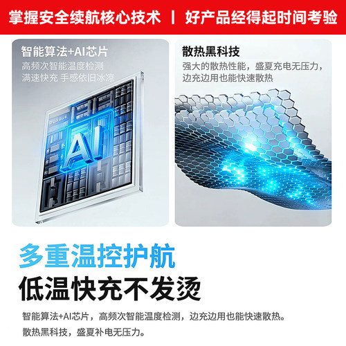 角能适用魅族20电池16thplus原装16xs/16spro/17/17pro手机18x魔改18spro大容量21魅蓝note9/pro7plus/mx6/x8 - 图1